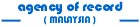 Agency of Record in Asia Pacific