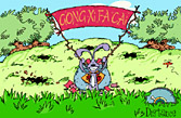 Compaq Chinese New Year Greeting [Year of the Rabbit]