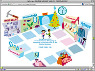 Compaq Christmas Midnight Madness Sale Game [Game Over]