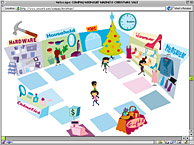 Compaq Christmas Midnight Madness Sale Game [Start]