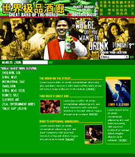 Heineken Worldwide [“Great Bars of the World” - Main]