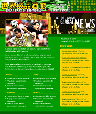 Heineken Worldwide [“Great Bars of the World” - News]