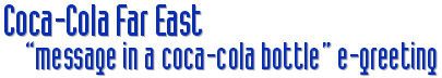 Coca-Cola Far East - Message in a Coca-Cola Bottle E-Greeting