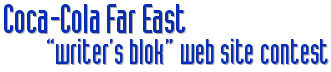 Coca-Cola Far East - Writer's Blok Web Site Contest